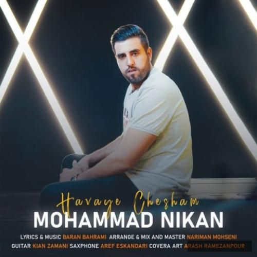 دانلود آهنگ هوای چشام محمد نیکان