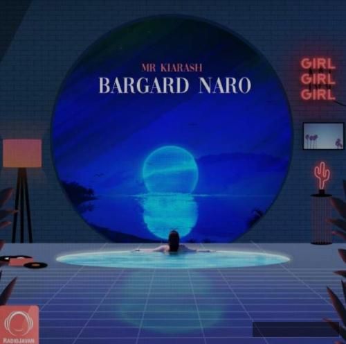 دانلود آهنگ برگرد نرو مستر کیارش