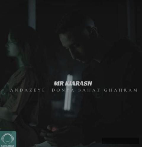 دانلود آهنگ اندازه دنیا باهات قهرم مستر کیارش