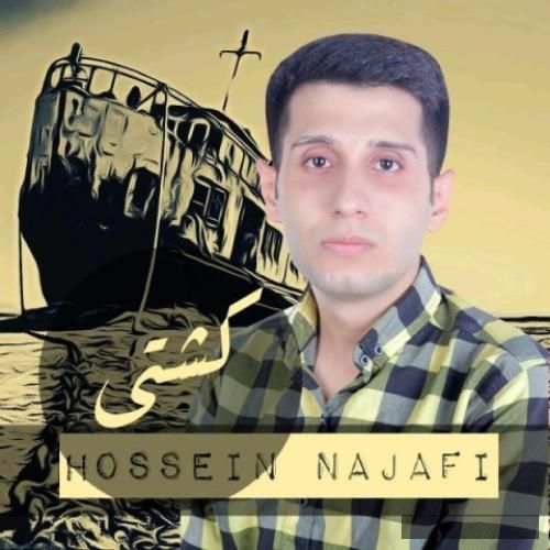دانلود آهنگ کشتی حسین نجفی