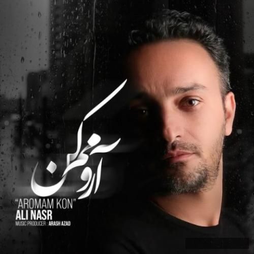 دانلود آهنگ آرومم کن علی نصر
