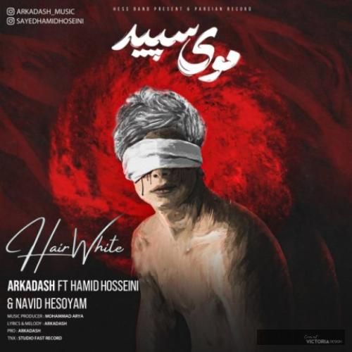 دانلود آهنگ موی سپید آرکاداش و حمید حسینی و نوید هسویام