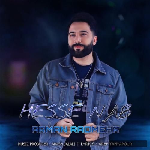 دانلود آهنگ حس ناب آرمان رادمهر