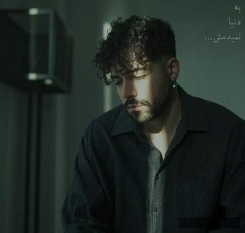 دانلود آهنگ به دنیا نمیدمش شروین