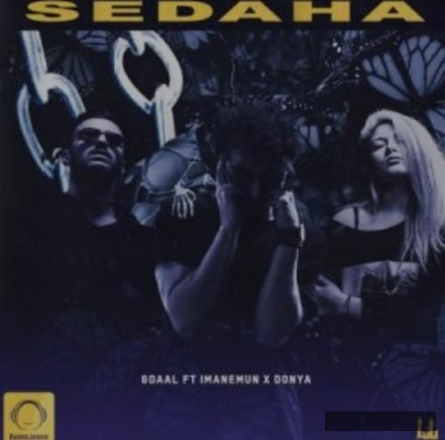 دانلود آهنگ صداها جیدال