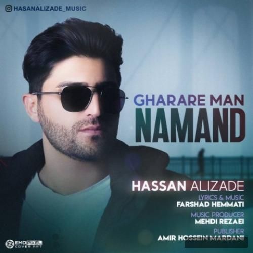 دانلود آهنگ قرار من نماند حسن علیزاده