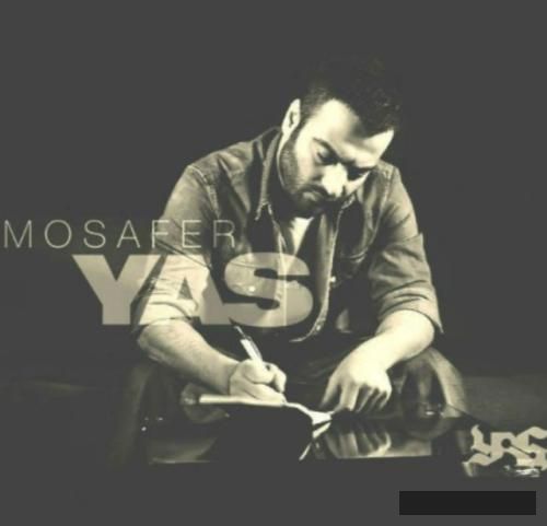 دانلود آهنگ مسافر یاس