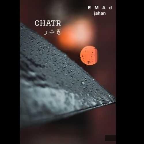دانلود آهنگ چتر عماد جهان