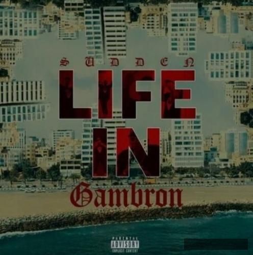 دانلود آهنگ زندگی در گامبرون  یانگ صادن