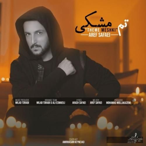 دانلود آهنگ تم مشکی عارف صفایی