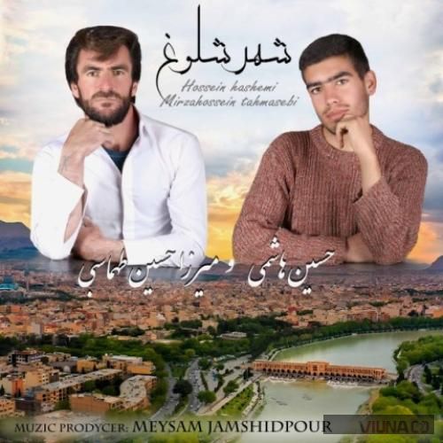 دانلود آهنگ شهر شلوغ میرزا حسین طهماسبی و حسین هاشمی