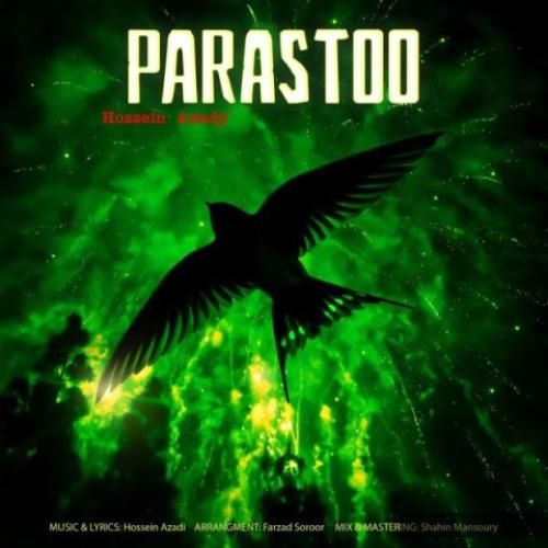 دانلود آهنگ پرستو حسین آزادی