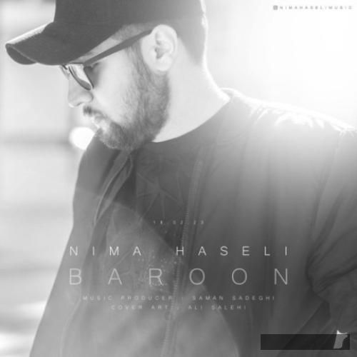 دانلود آهنگ بارون نیما حاصلی