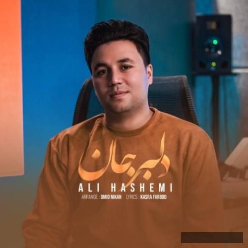 دانلود آهنگ دلبر جان علی هاشمی