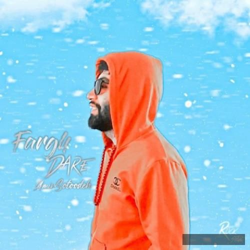 دانلود آهنگ فرق داره امیر ستوده