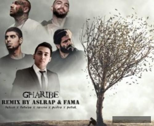 دانلود آهنگ غریبه حصین سورنا پوتک پیشرو