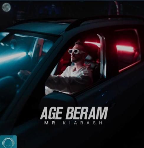 دانلود آهنگ اگه برم مستر کیارش