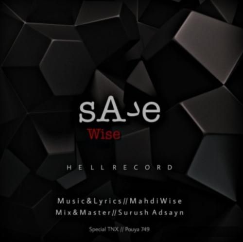 دانلود آهنگ ساده وایز