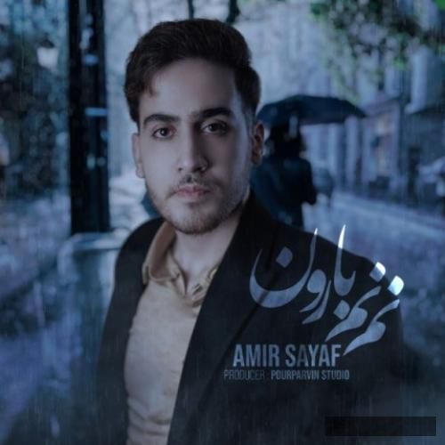 دانلود آهنگ نم نم بارون امیر صیاف