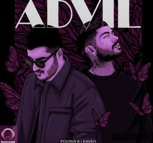 دانلود آهنگ ادویل کاوه پوریا کی
