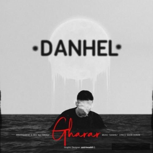 دانلود آهنگ قرار دانهل