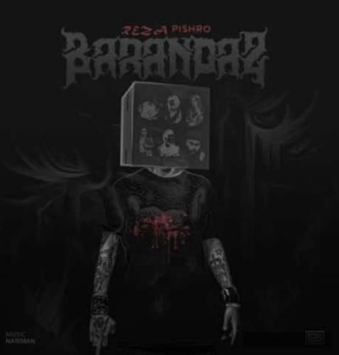 دانلود آهنگ برانداز رضا پیشرو