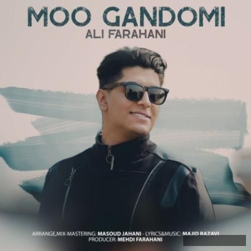 دانلود آهنگ مو گندمی علی فراهانی