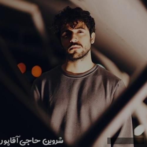 دانلود آهنگ خجالتی شروین