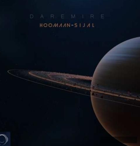 دانلود آهنگ داره میره هومان سیجل