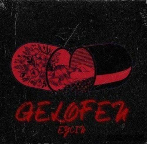 دانلود آهنگ ژلوفن آیسن