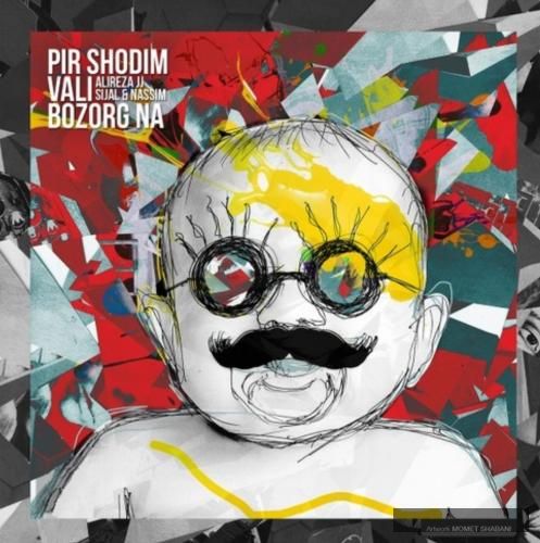 دانلود آهنگ یه پسر بد سیجل