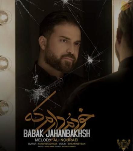 دانلود آهنگ خودمو دارم که بابک جهانبخش