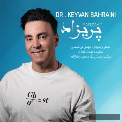 دانلود آهنگ پریزاد کیوان بحرین