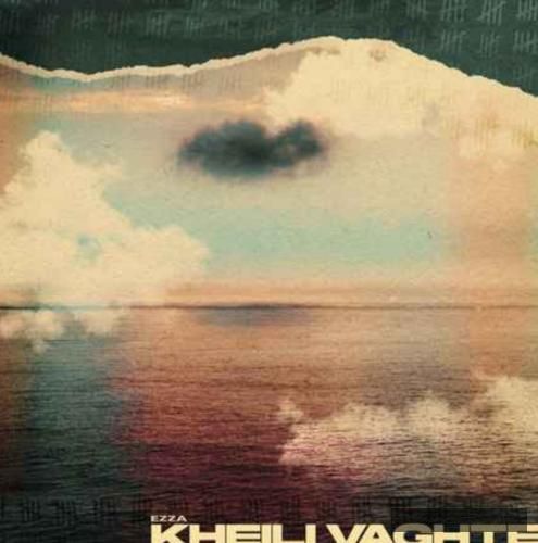 دانلود آهنگ خیلی وقته ازا