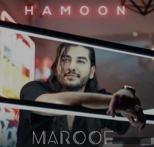 دانلود آهنگ معروف هومان