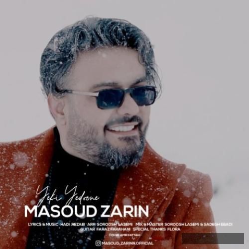 دانلود آهنگ یکی یدونه مسعود زرین