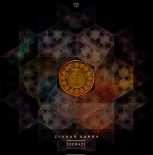 دانلود آهنگ دلم تنگ شده زدبازی