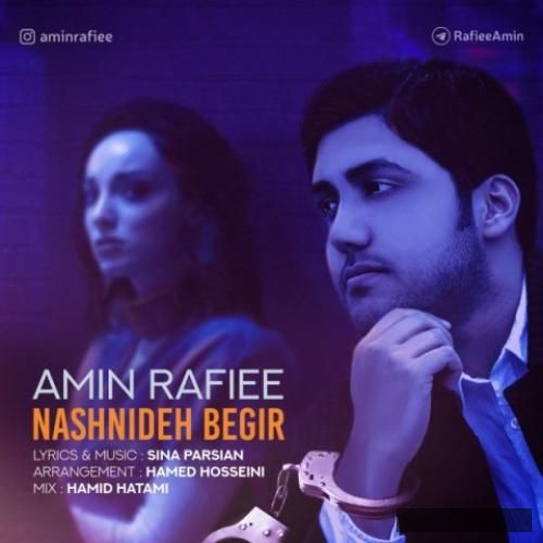 دانلود آهنگ نشنیده بگیر امین رفیعی