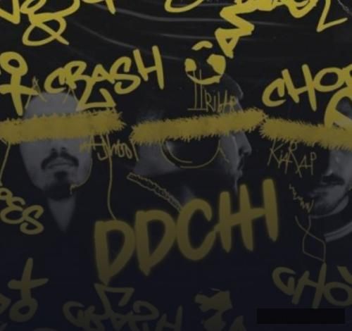 دانلود آهنگ  کیارپ امیر ریبار مجهول ددچی