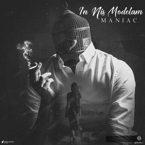 دانلود آهنگ این نیس مدلم مانیاک