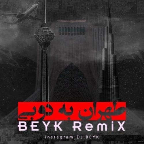 دانلود آهنگ طهران به دوبی دیجی بیک