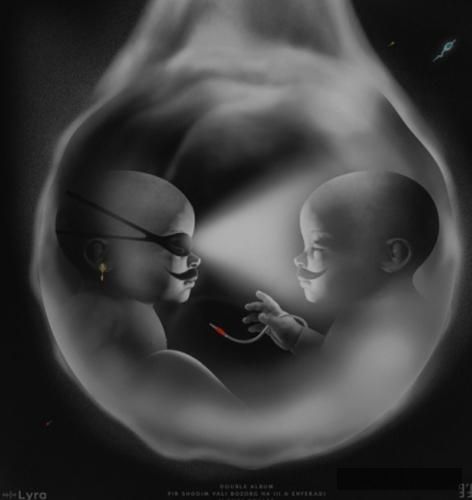 دانلود آهنگ همسایه خاوری  خلسه