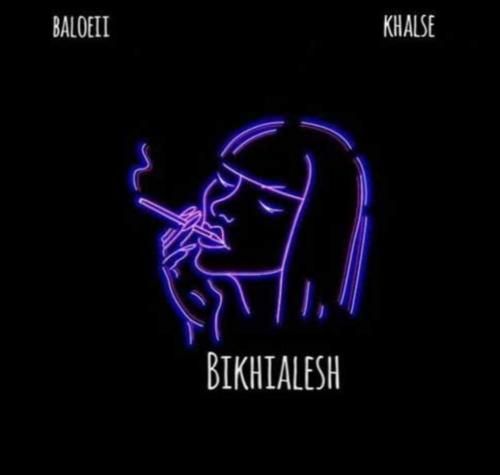 دانلود آهنگ بیخیالش  خلسه