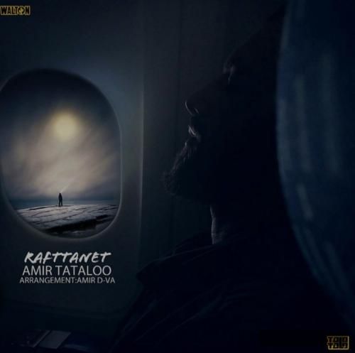 دانلود آهنگ رفتنت تتلو 