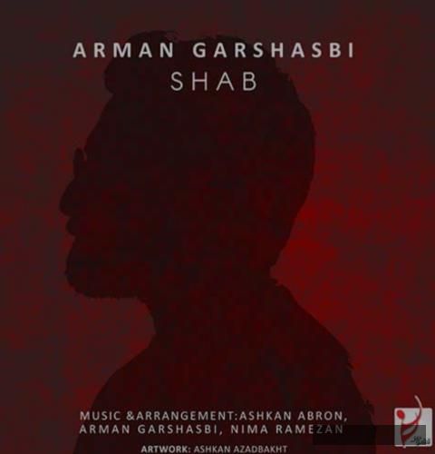 دانلود آهنگ شب  گرشاسبی