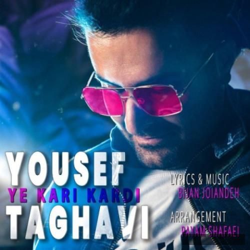 دانلود آهنگ یه کاری کردی یوسف تقوی