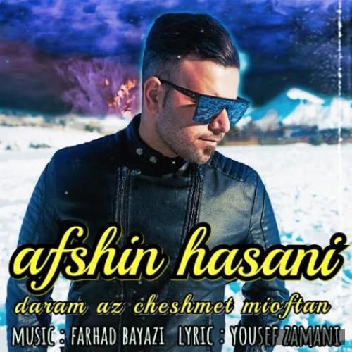 دانلود آهنگ دارم از چشمت می افتم افشین حسنی