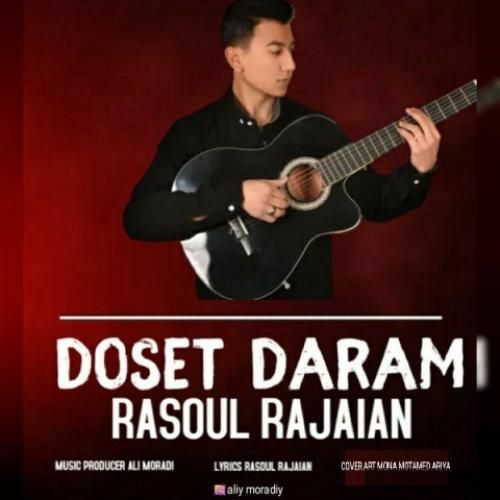 دانلود آهنگ دوست دارم رسول رجاییان