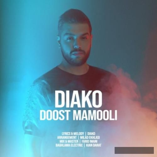 دانلود آهنگ دوست معمولی دیاکو