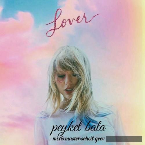 دانلود آهنگ پیکت بالا ارسلان